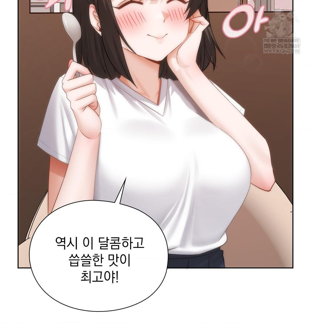 She Recommends a Harem Raw - Chapter 31 Page 22