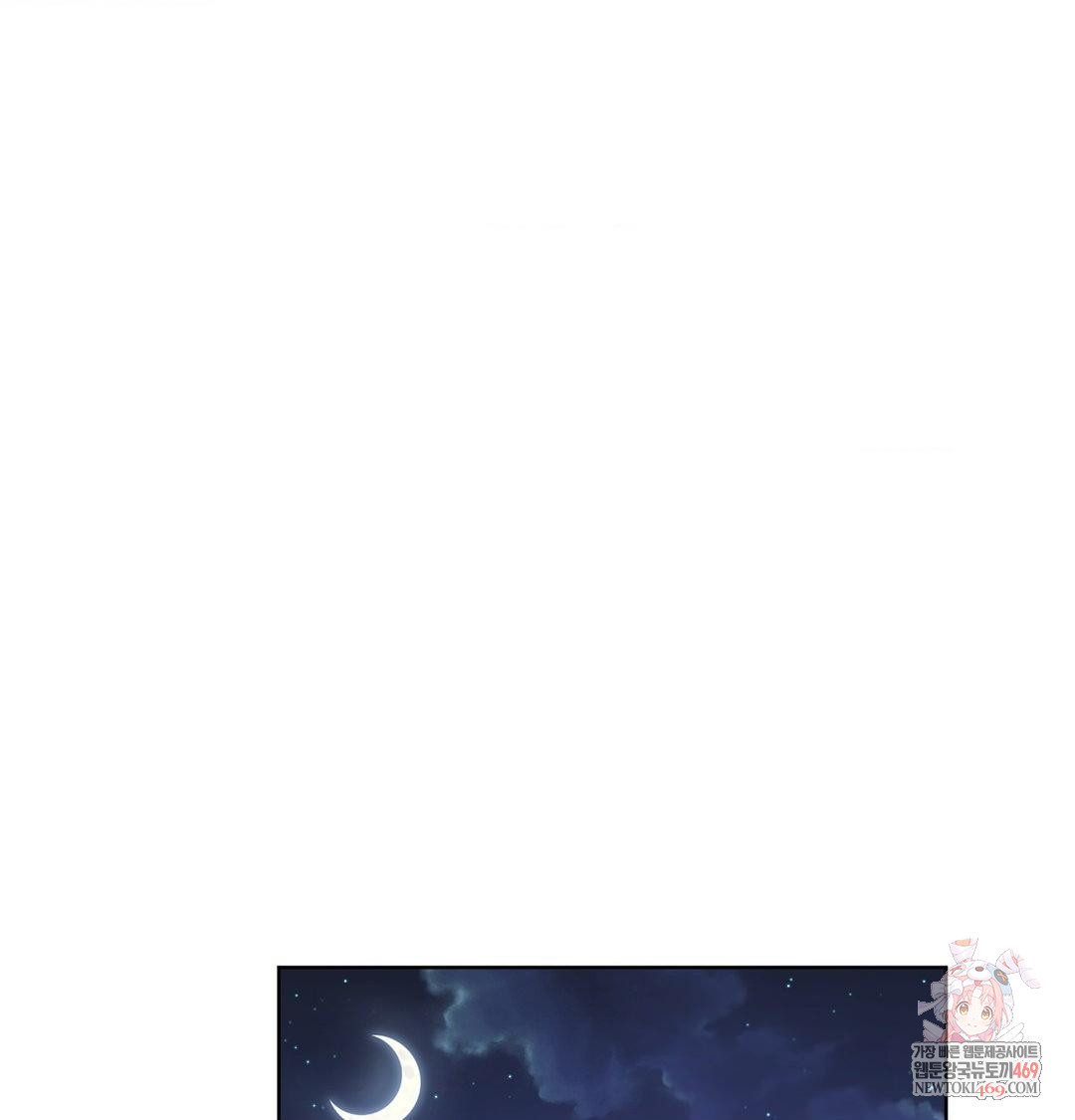 She Recommends a Harem Raw - Chapter 32 Page 1