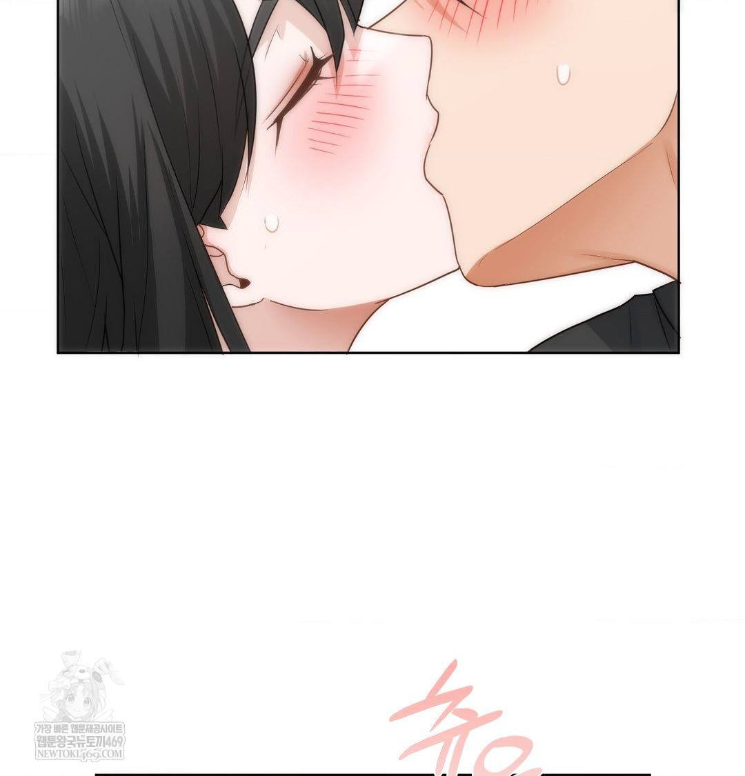 She Recommends a Harem Raw - Chapter 32 Page 75