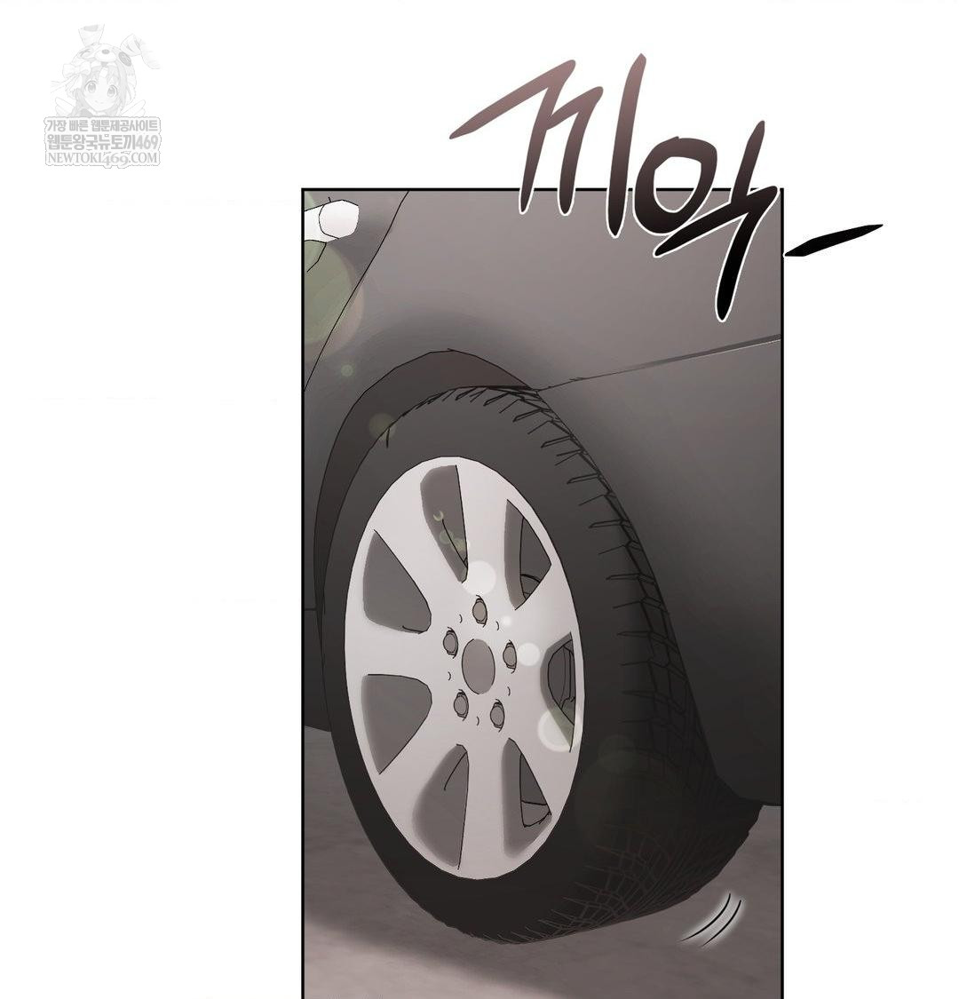 She Recommends a Harem Raw - Chapter 32 Page 85