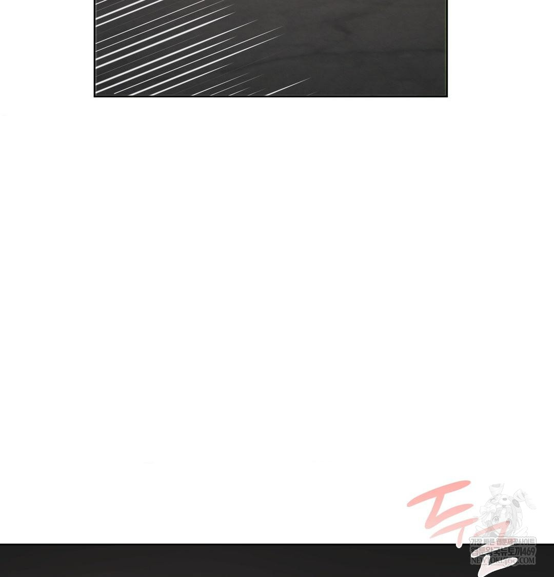 She Recommends a Harem Raw - Chapter 33 Page 3