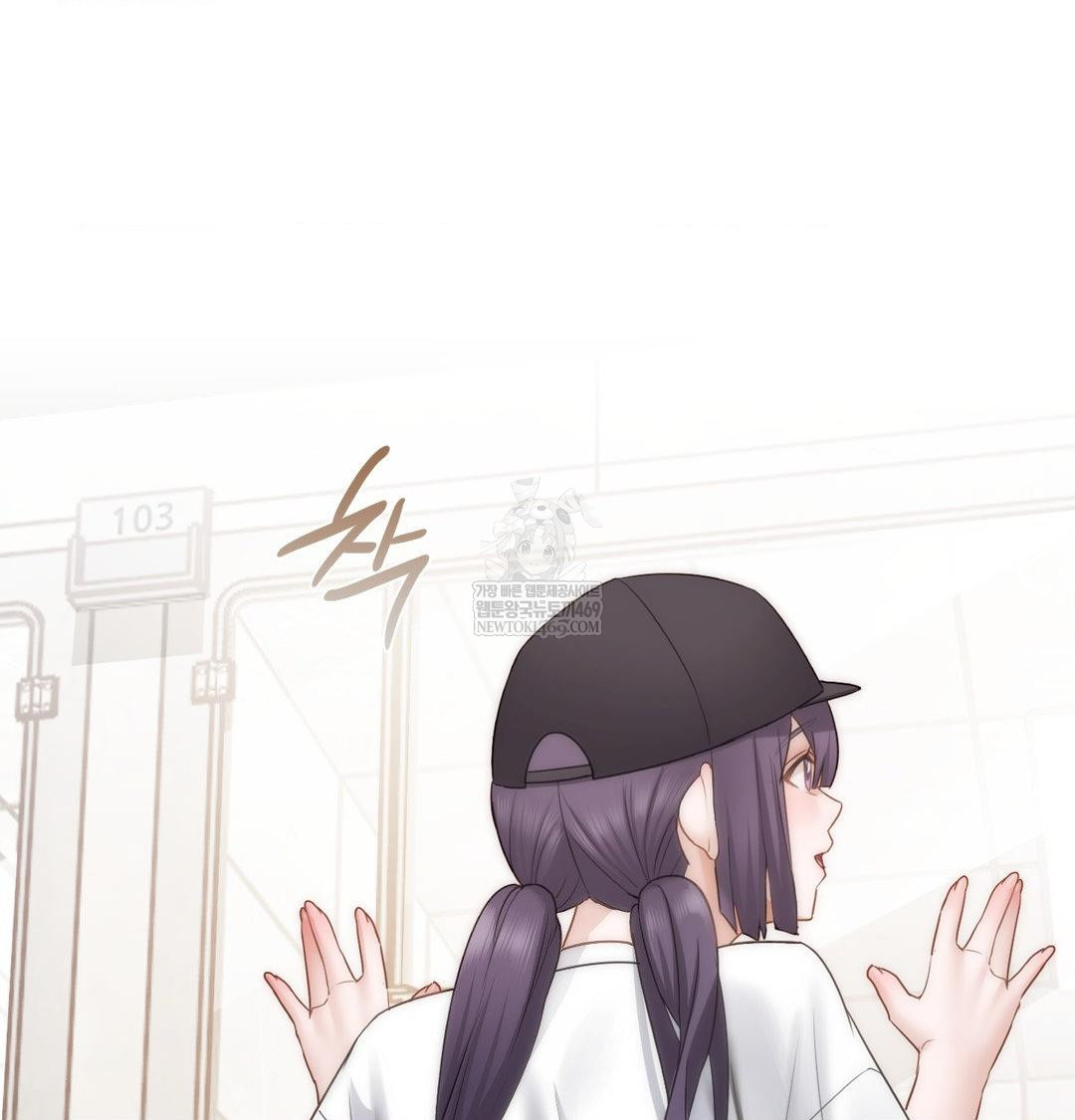 She Recommends a Harem Raw - Chapter 33 Page 39