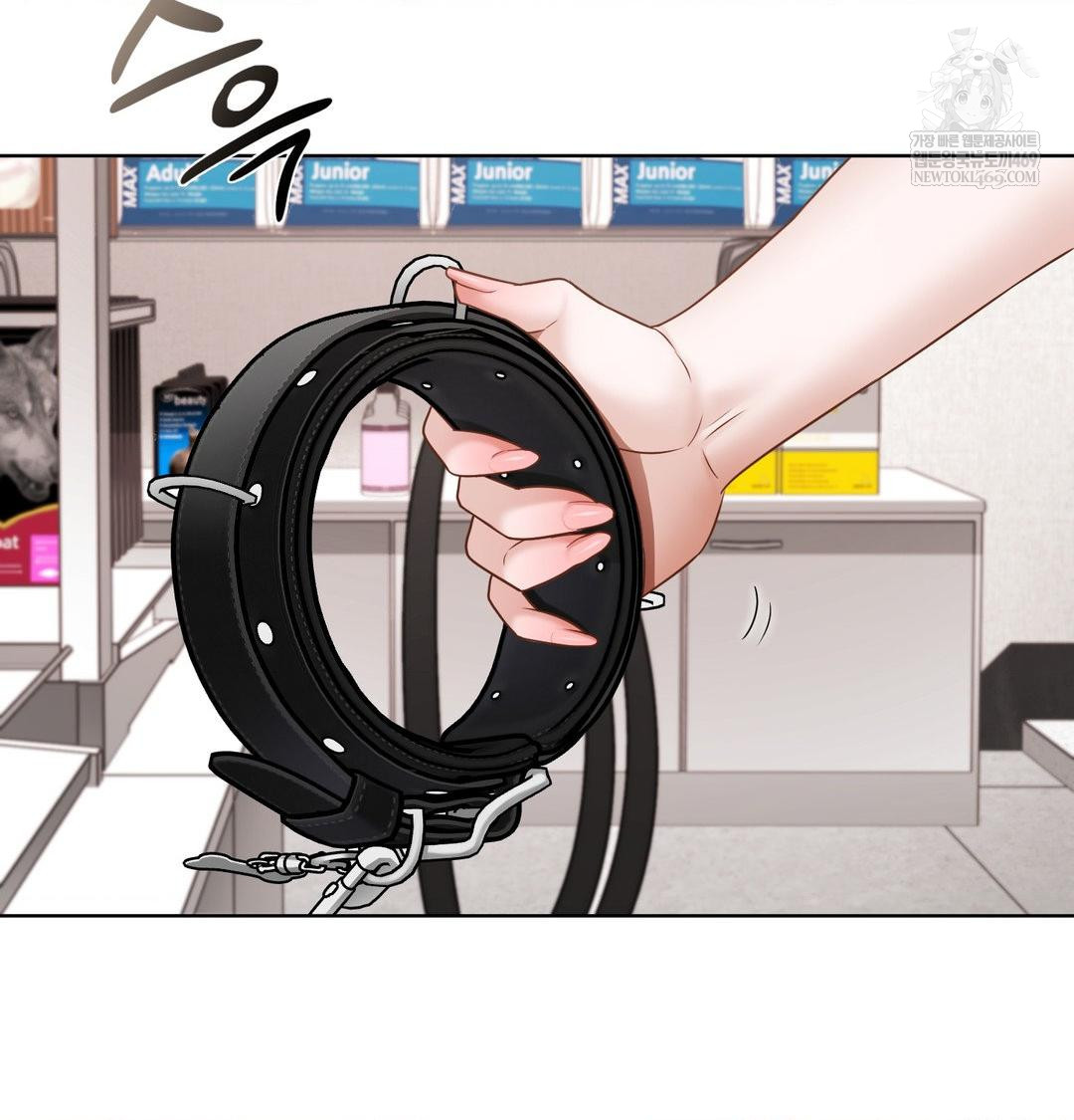 She Recommends a Harem Raw - Chapter 33 Page 76