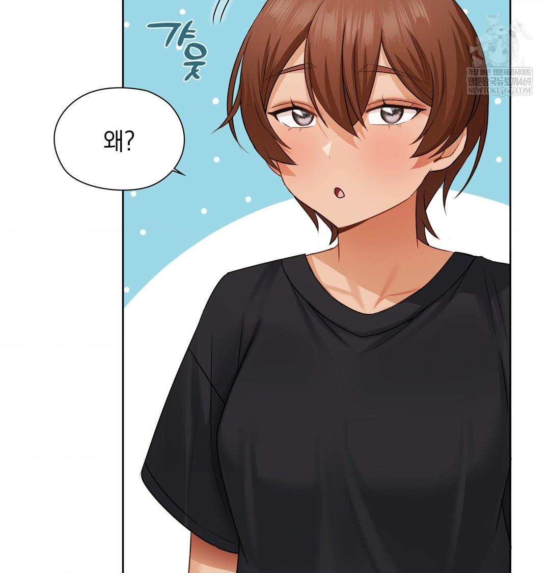 She Recommends a Harem Raw - Chapter 34 Page 31