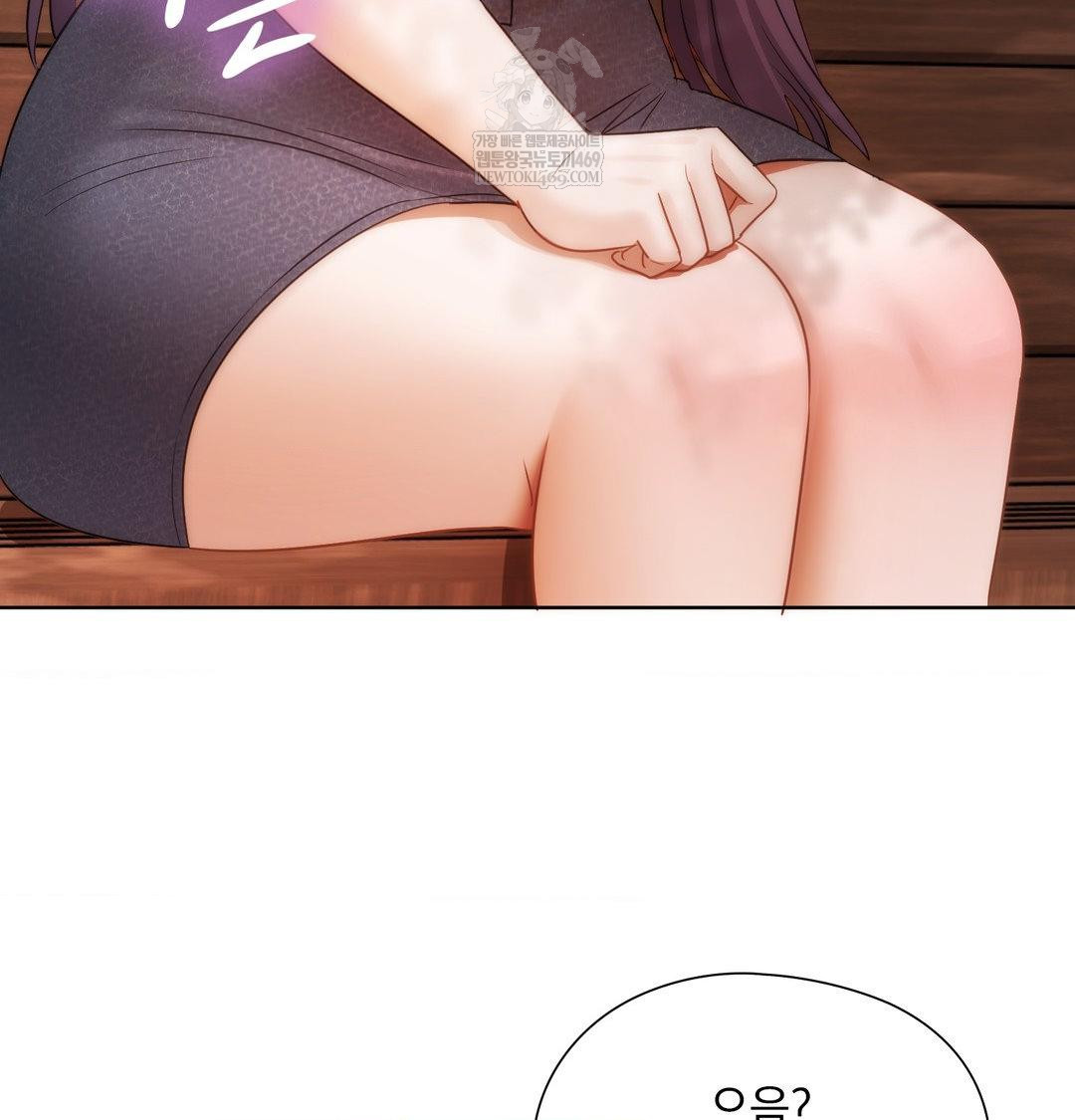 She Recommends a Harem Raw - Chapter 34 Page 71