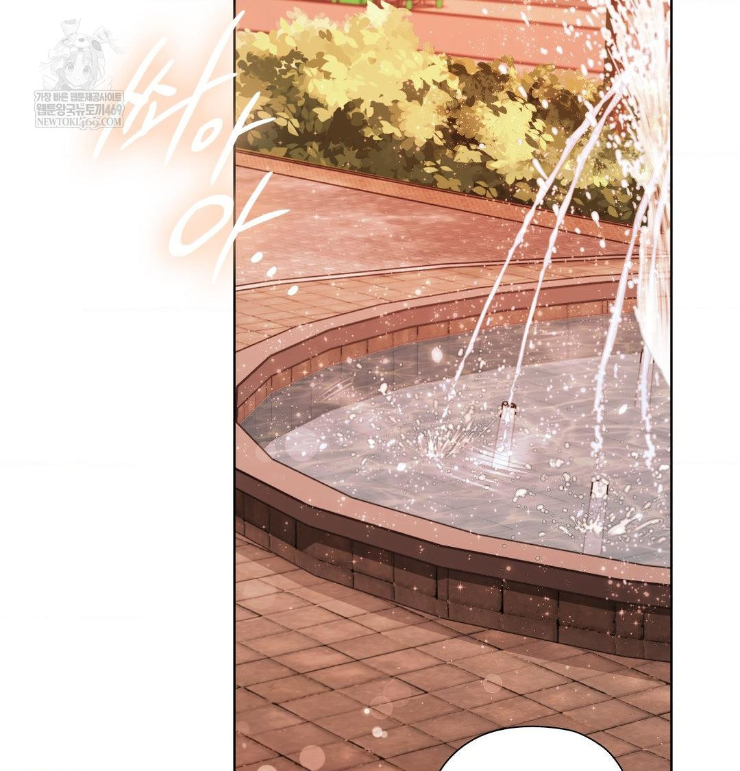 She Recommends a Harem Raw - Chapter 34 Page 79