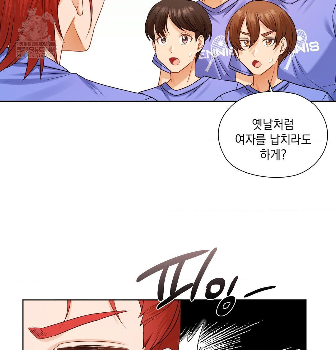 She Recommends a Harem Raw - Chapter 35 Page 21