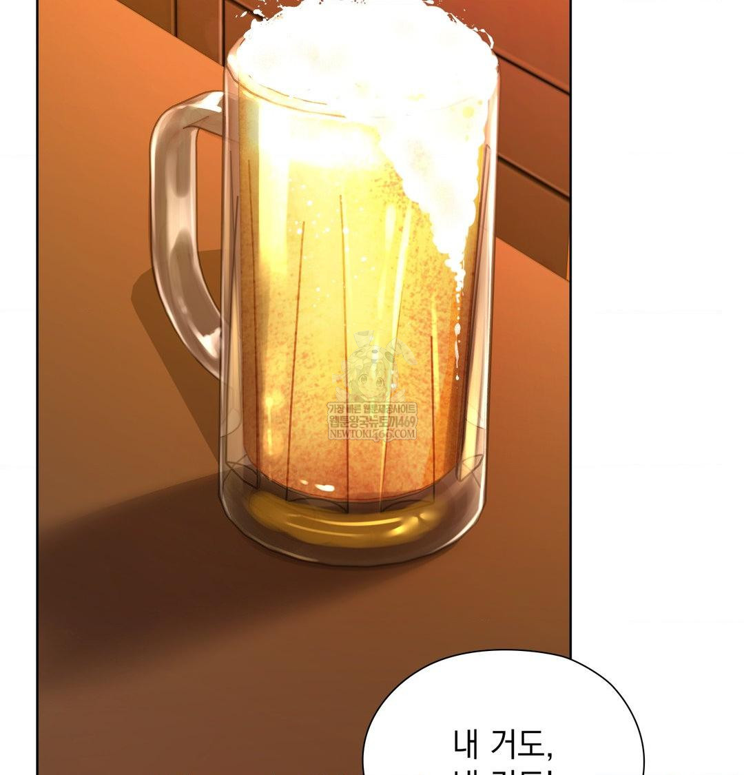 She Recommends a Harem Raw - Chapter 35 Page 6