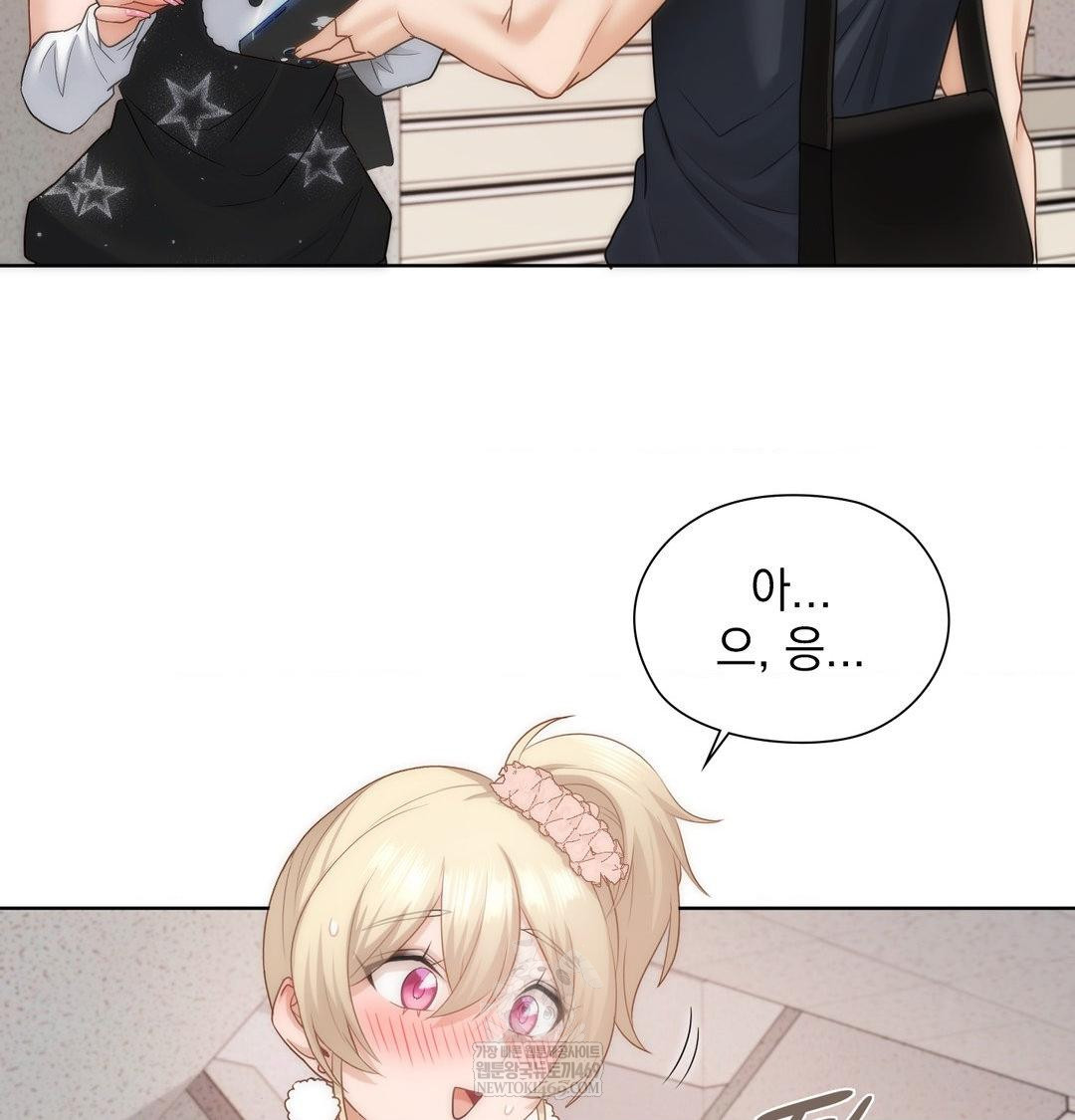 She Recommends a Harem Raw - Chapter 35 Page 87