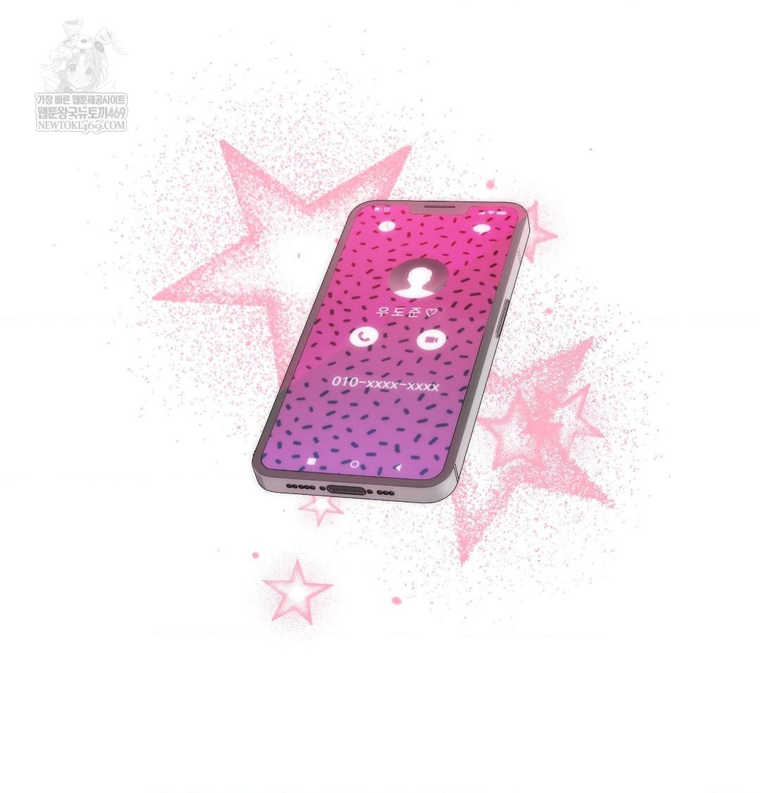 She Recommends a Harem Raw - Chapter 35 Page 98