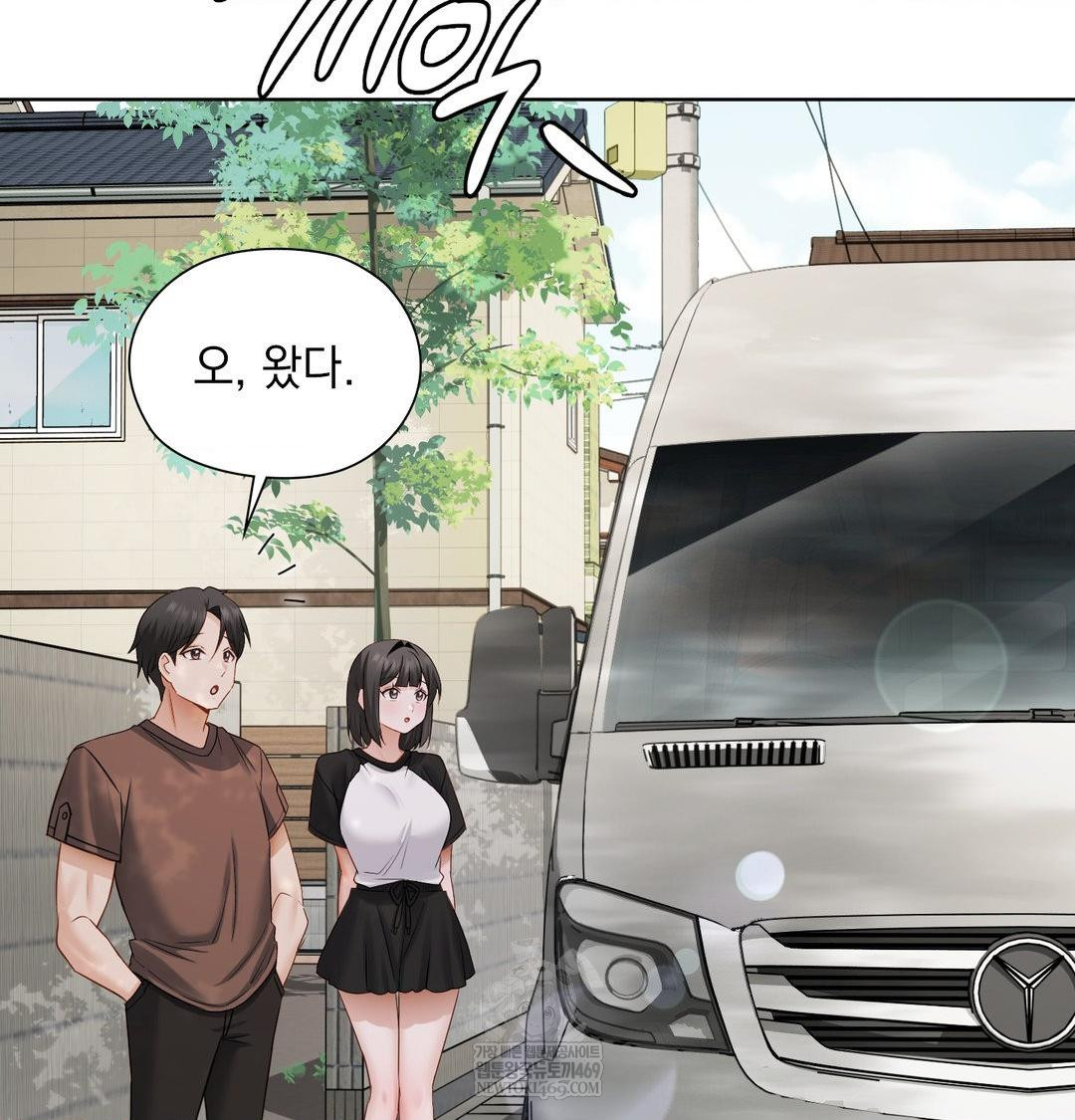 She Recommends a Harem Raw - Chapter 36 Page 48