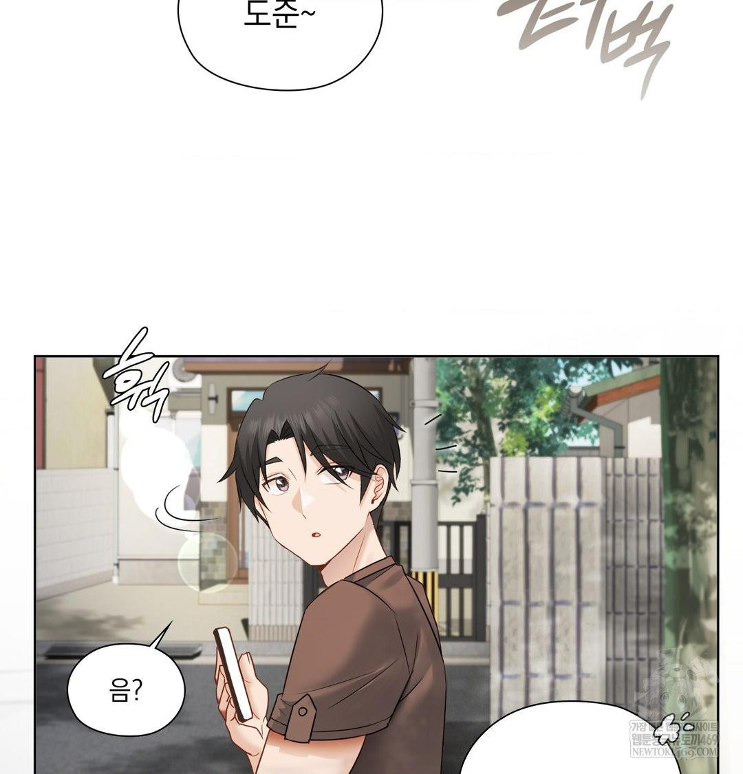 She Recommends a Harem Raw - Chapter 36 Page 6