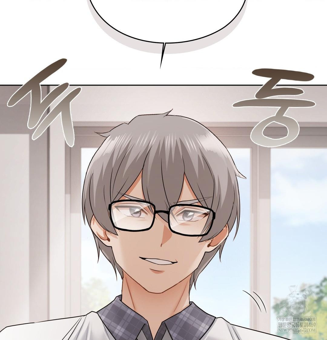 She Recommends a Harem Raw - Chapter 37 Page 106