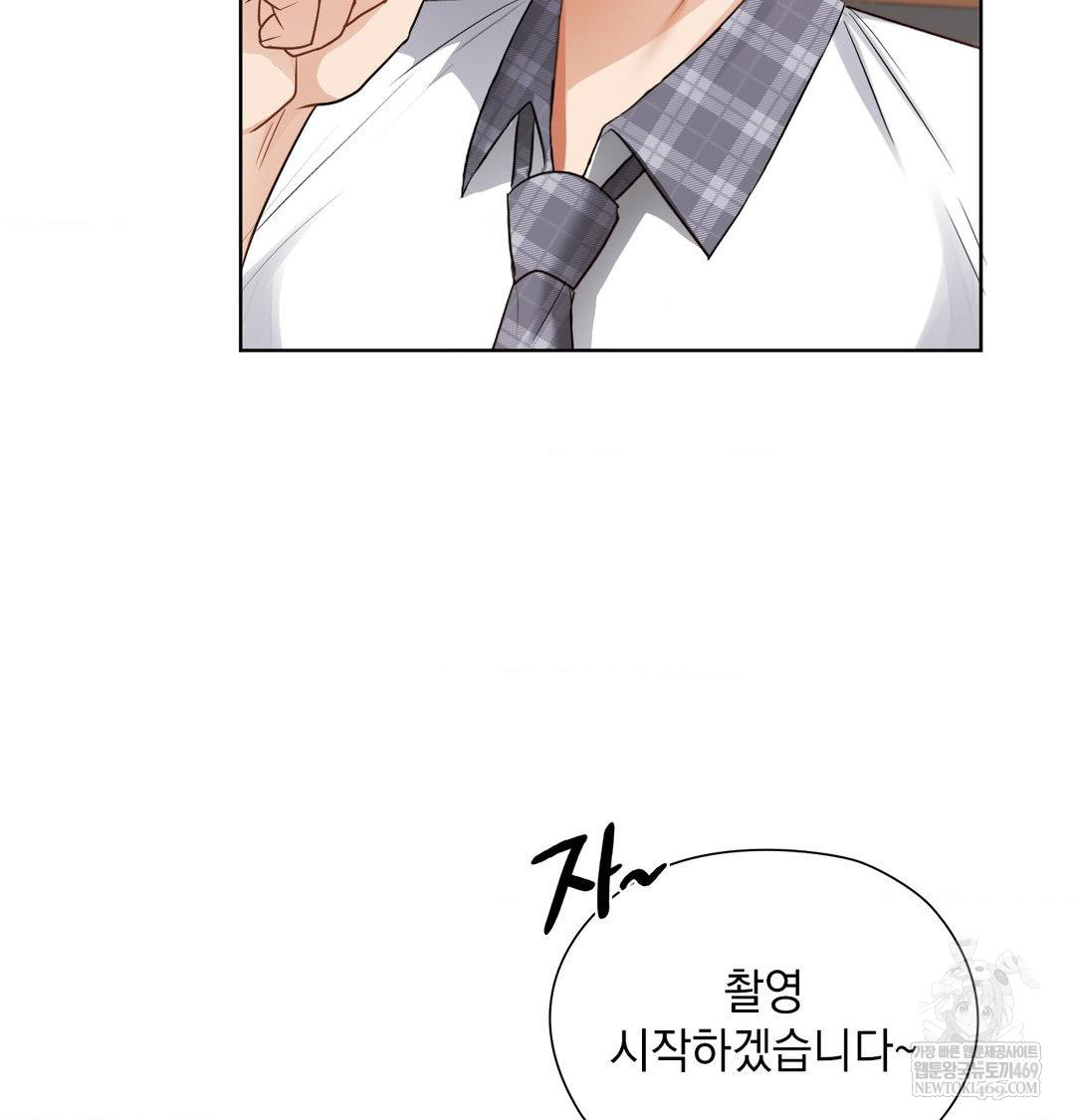 She Recommends a Harem Raw - Chapter 37 Page 21