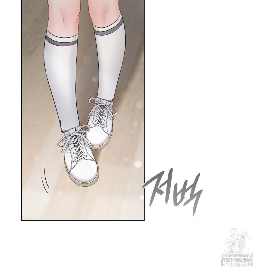 She Recommends a Harem Raw - Chapter 37 Page 32