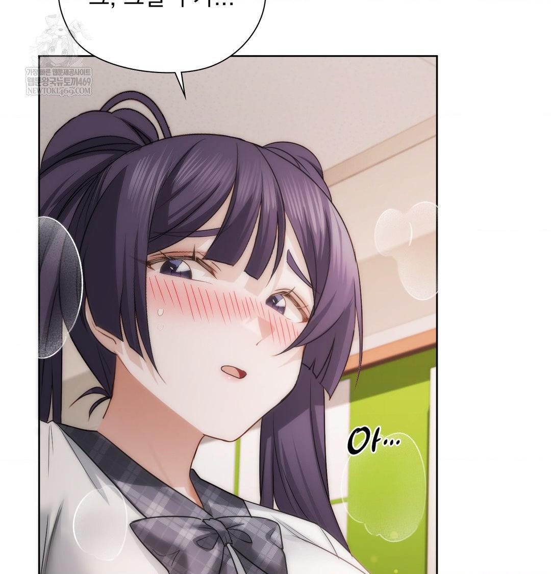 She Recommends a Harem Raw - Chapter 37 Page 43