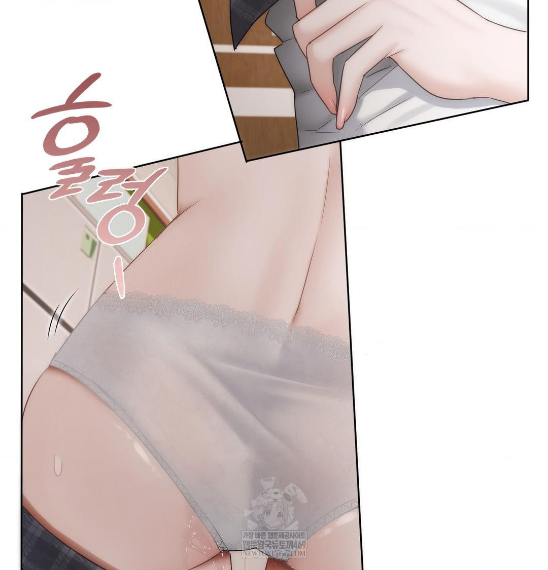 She Recommends a Harem Raw - Chapter 37 Page 74