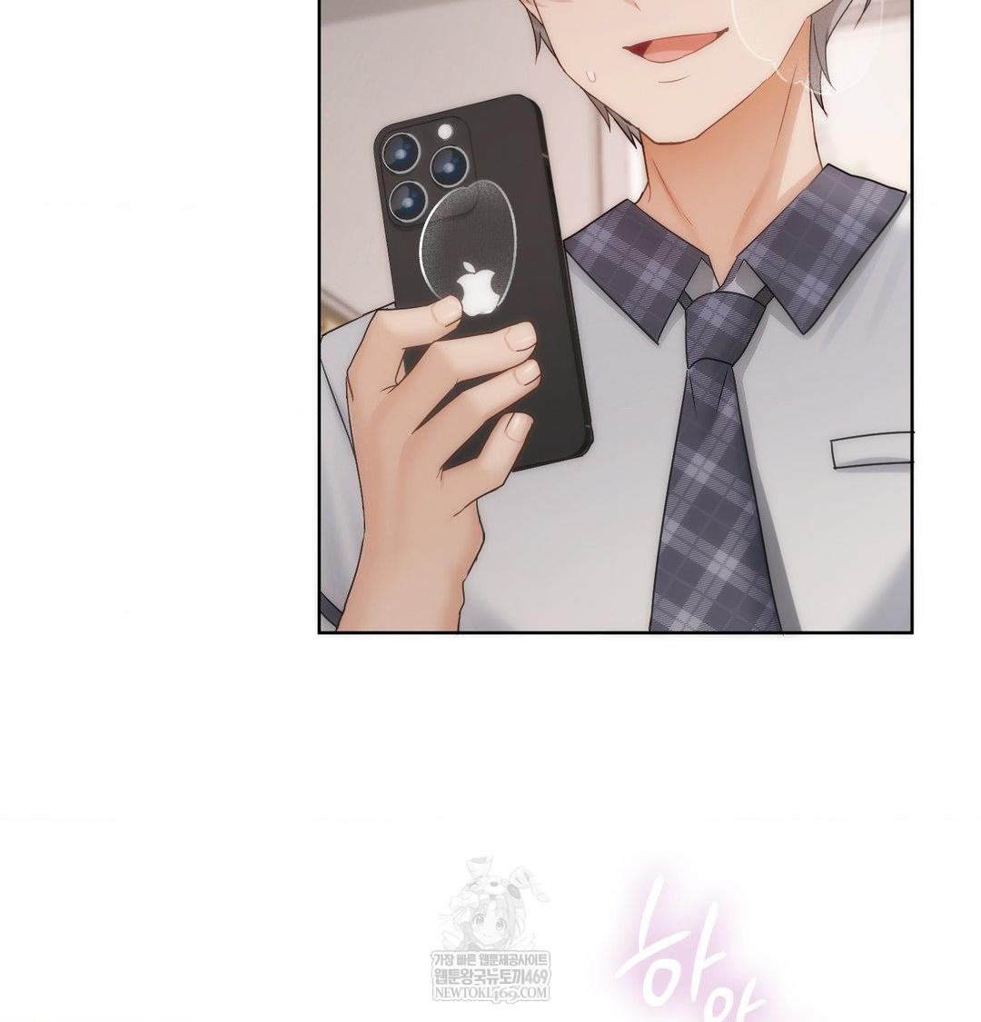 She Recommends a Harem Raw - Chapter 37 Page 87