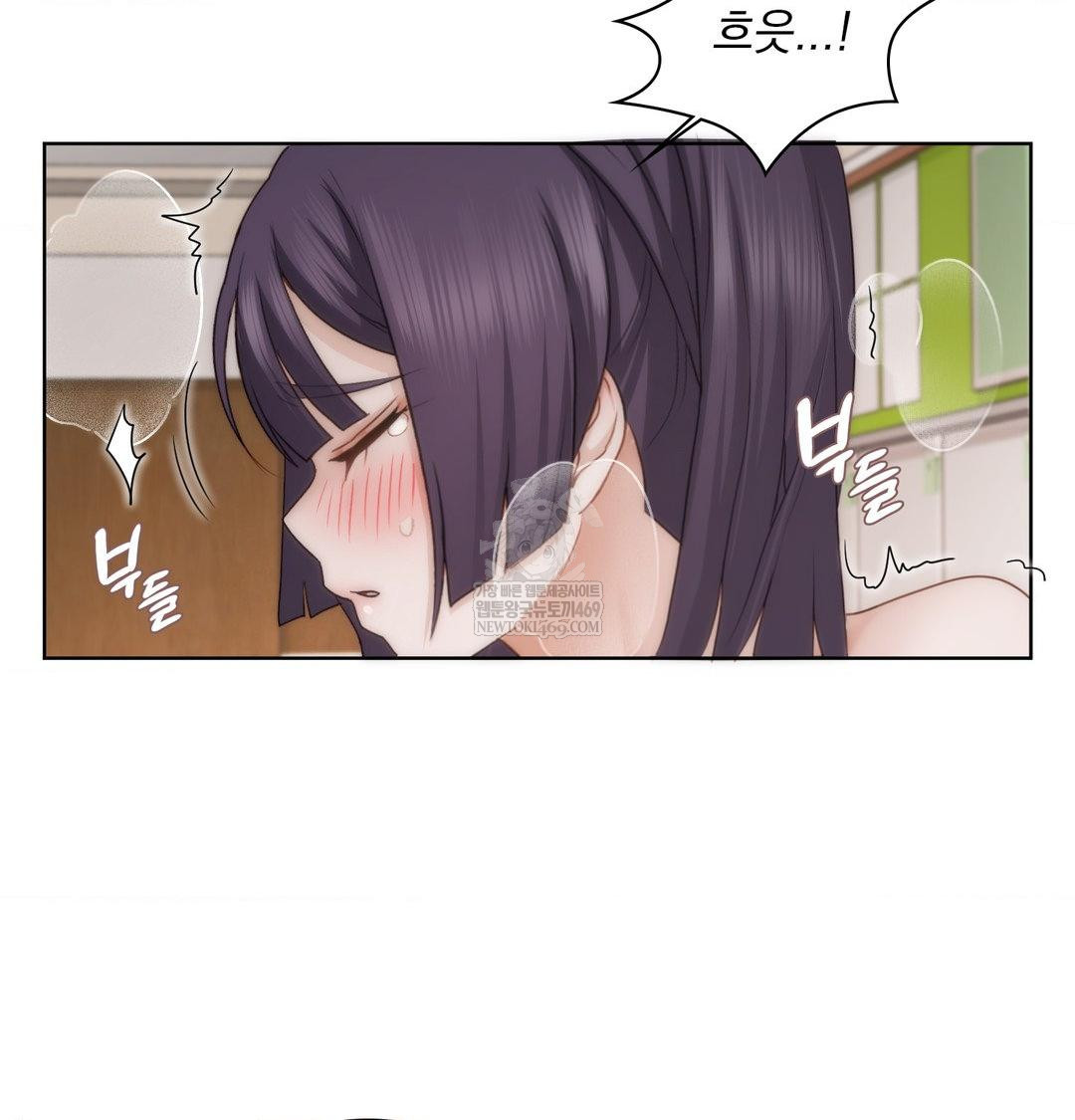 She Recommends a Harem Raw - Chapter 37 Page 92