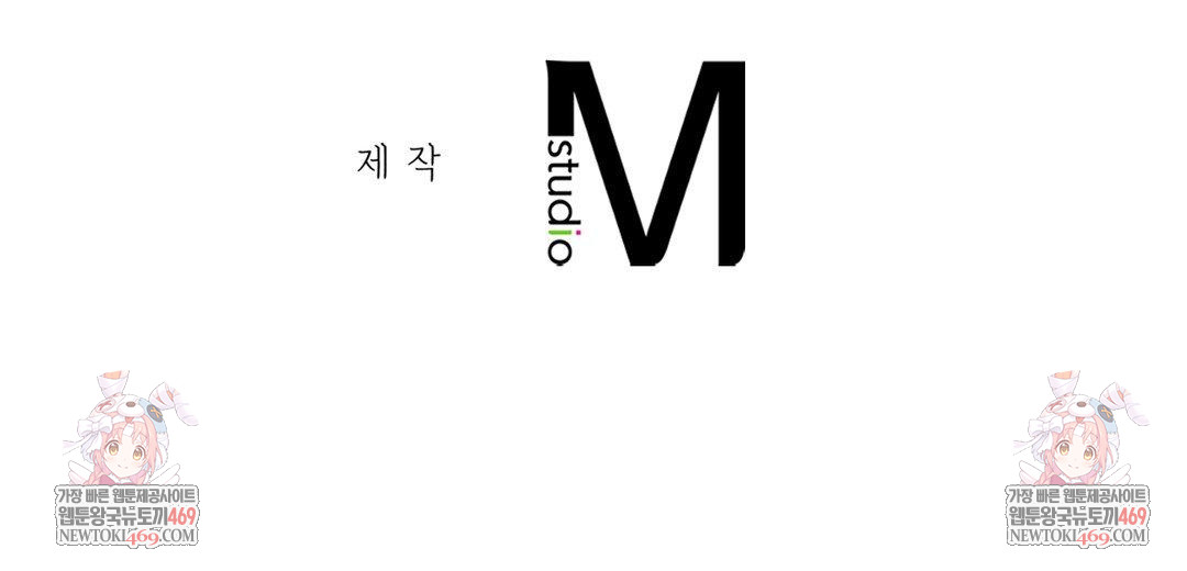 She Recommends a Harem Raw - Chapter 38 Page 106