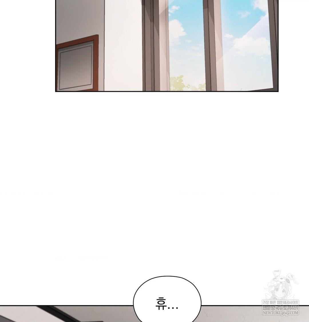 She Recommends a Harem Raw - Chapter 38 Page 97