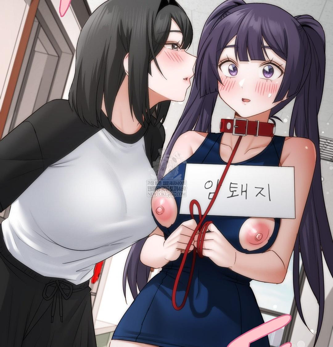 She Recommends a Harem Raw - Chapter 39 Page 27