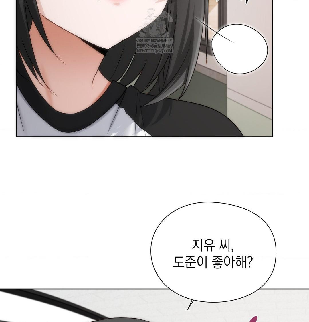 She Recommends a Harem Raw - Chapter 39 Page 9