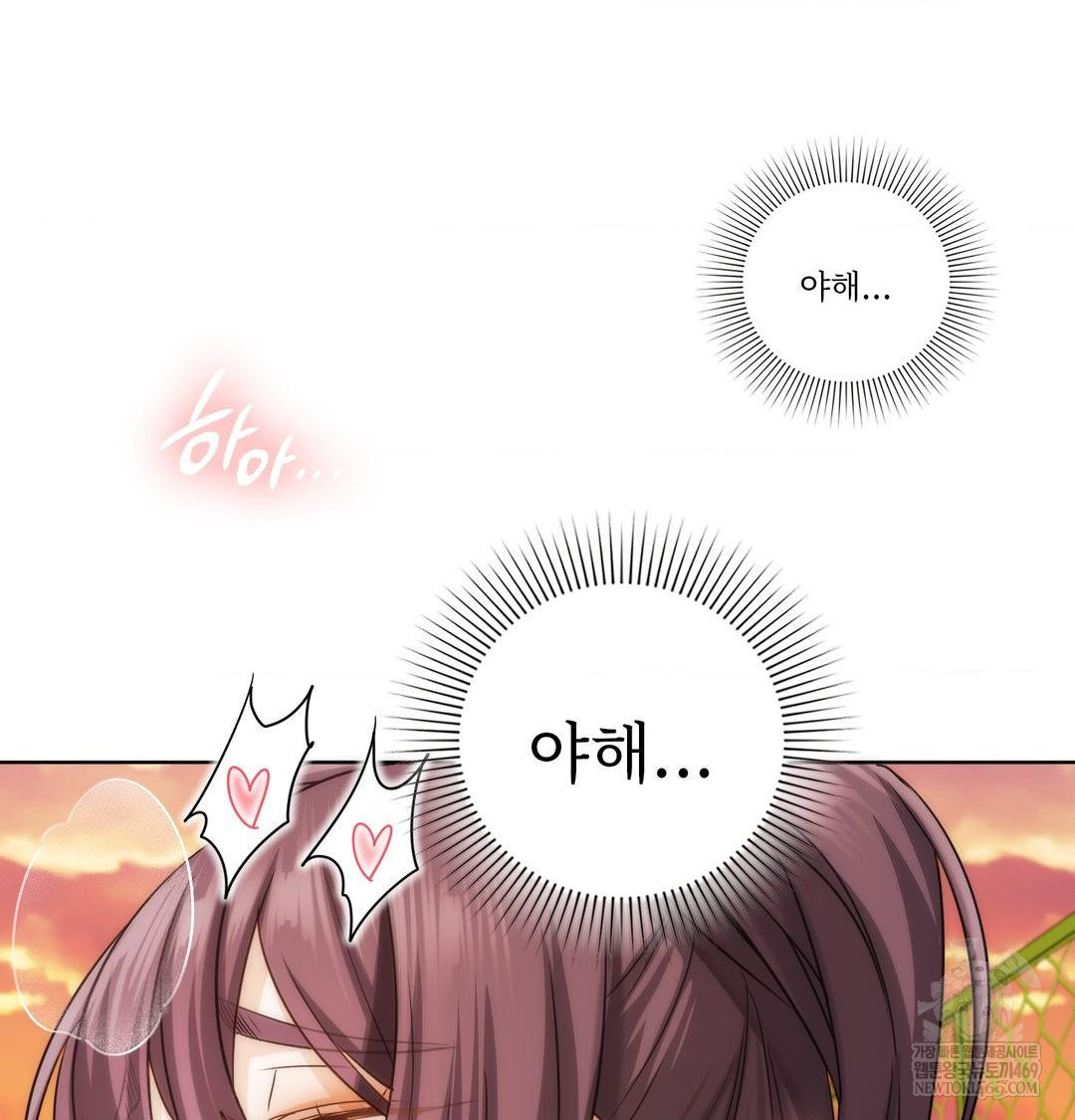 She Recommends a Harem Raw - Chapter 39 Page 91