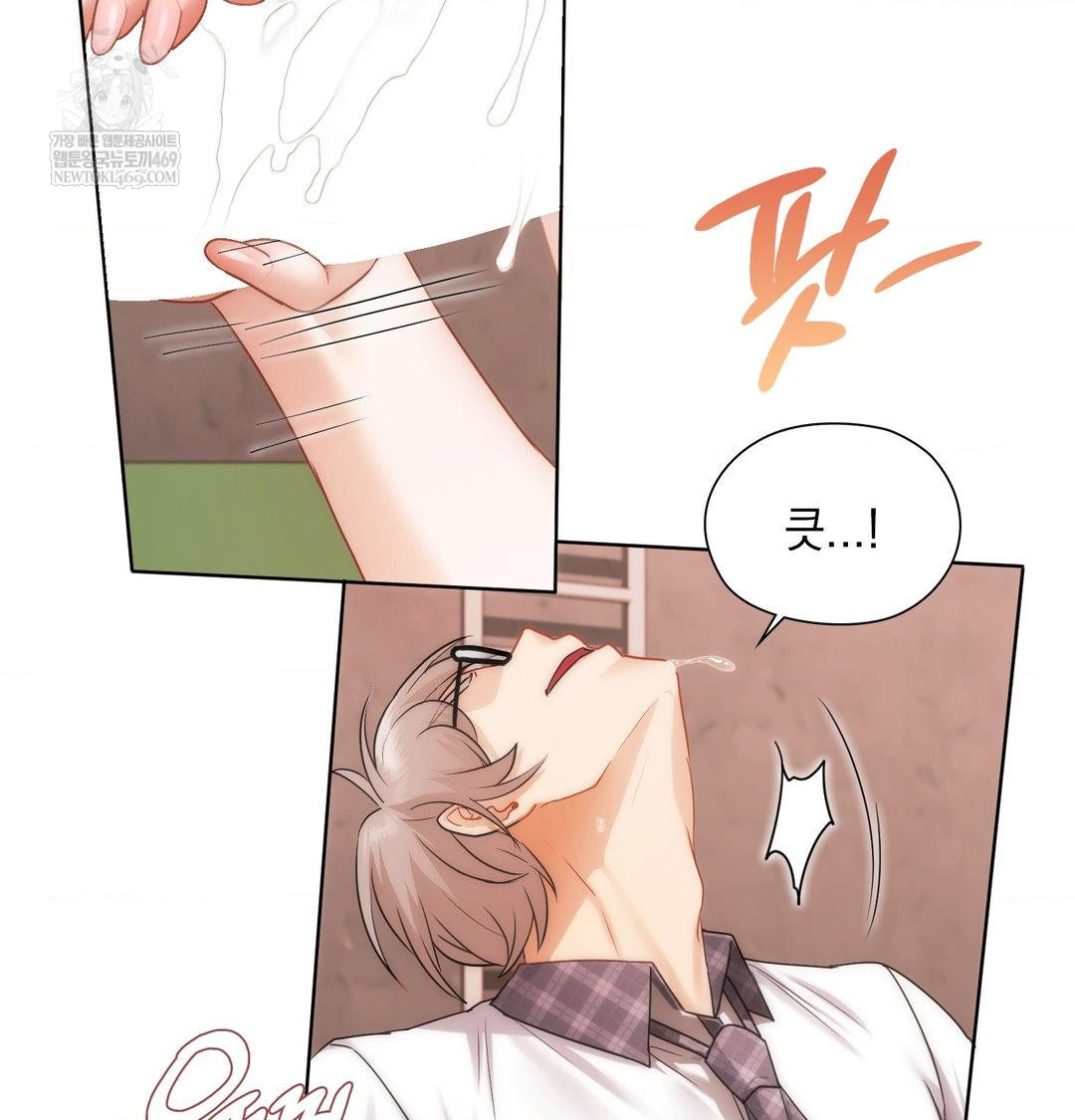 She Recommends a Harem Raw - Chapter 40 Page 29