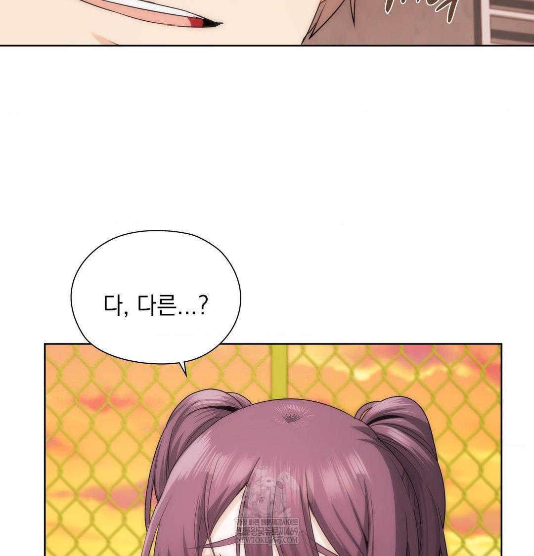 She Recommends a Harem Raw - Chapter 40 Page 50