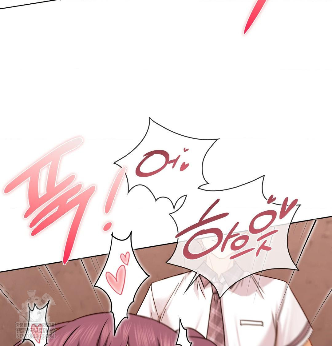 She Recommends a Harem Raw - Chapter 41 Page 17