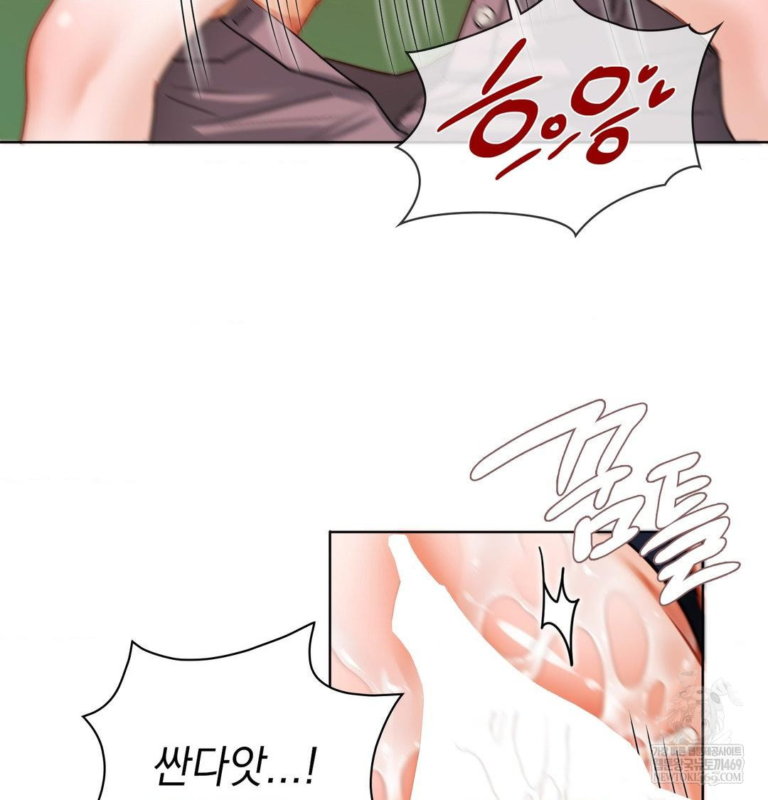 She Recommends a Harem Raw - Chapter 41 Page 32