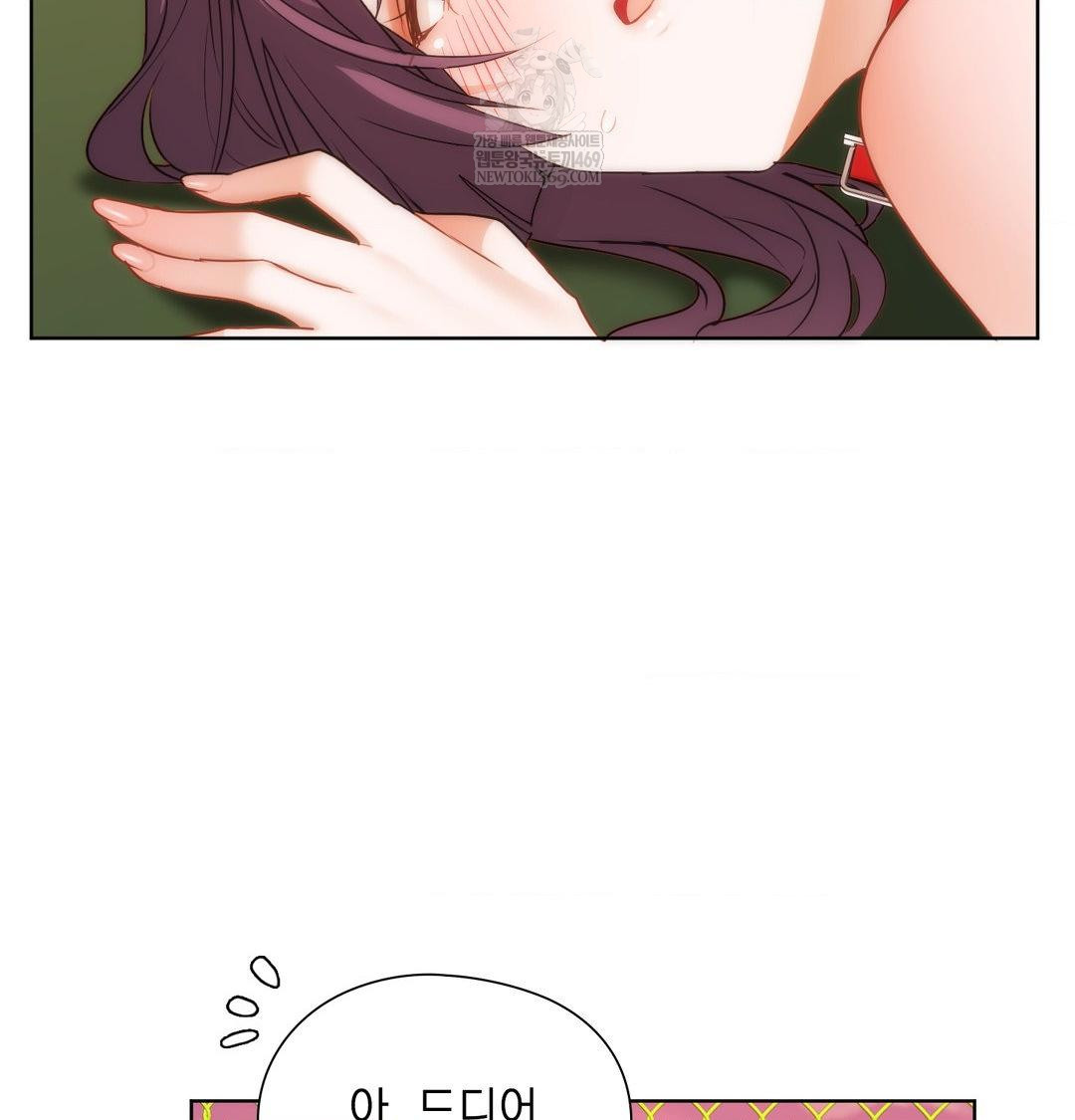 She Recommends a Harem Raw - Chapter 41 Page 46