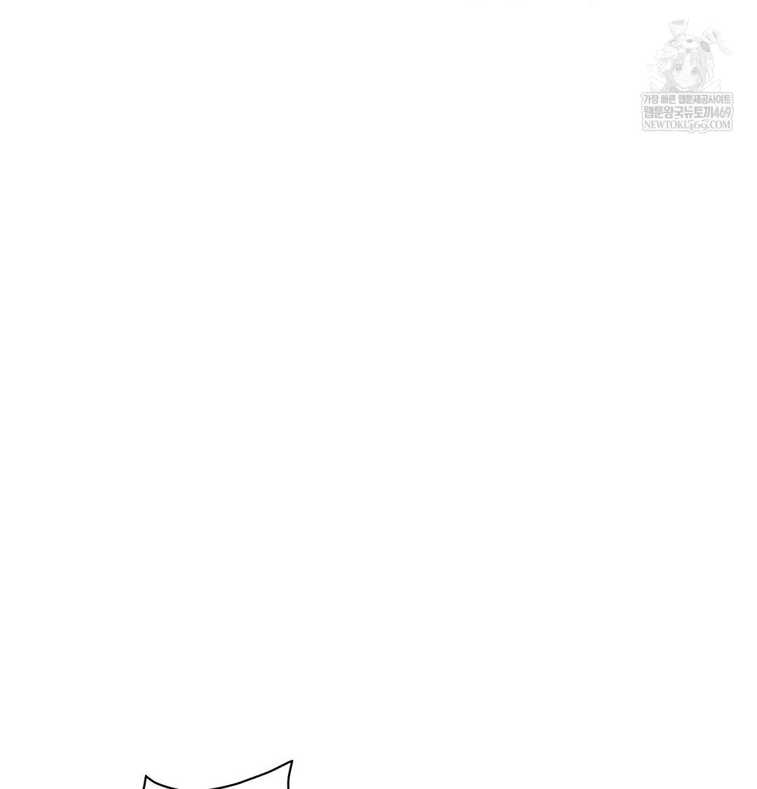 She Recommends a Harem Raw - Chapter 41 Page 89