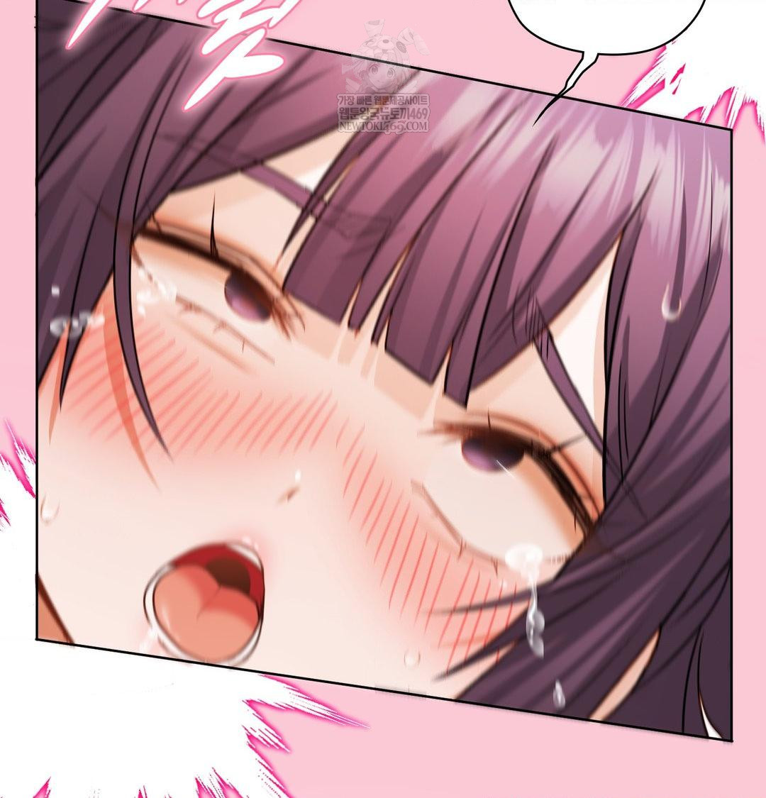 She Recommends a Harem Raw - Chapter 41 Page 9