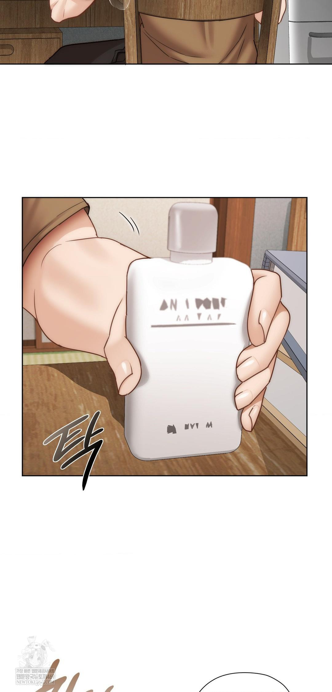 She Recommends a Harem Raw - Chapter 43 Page 31