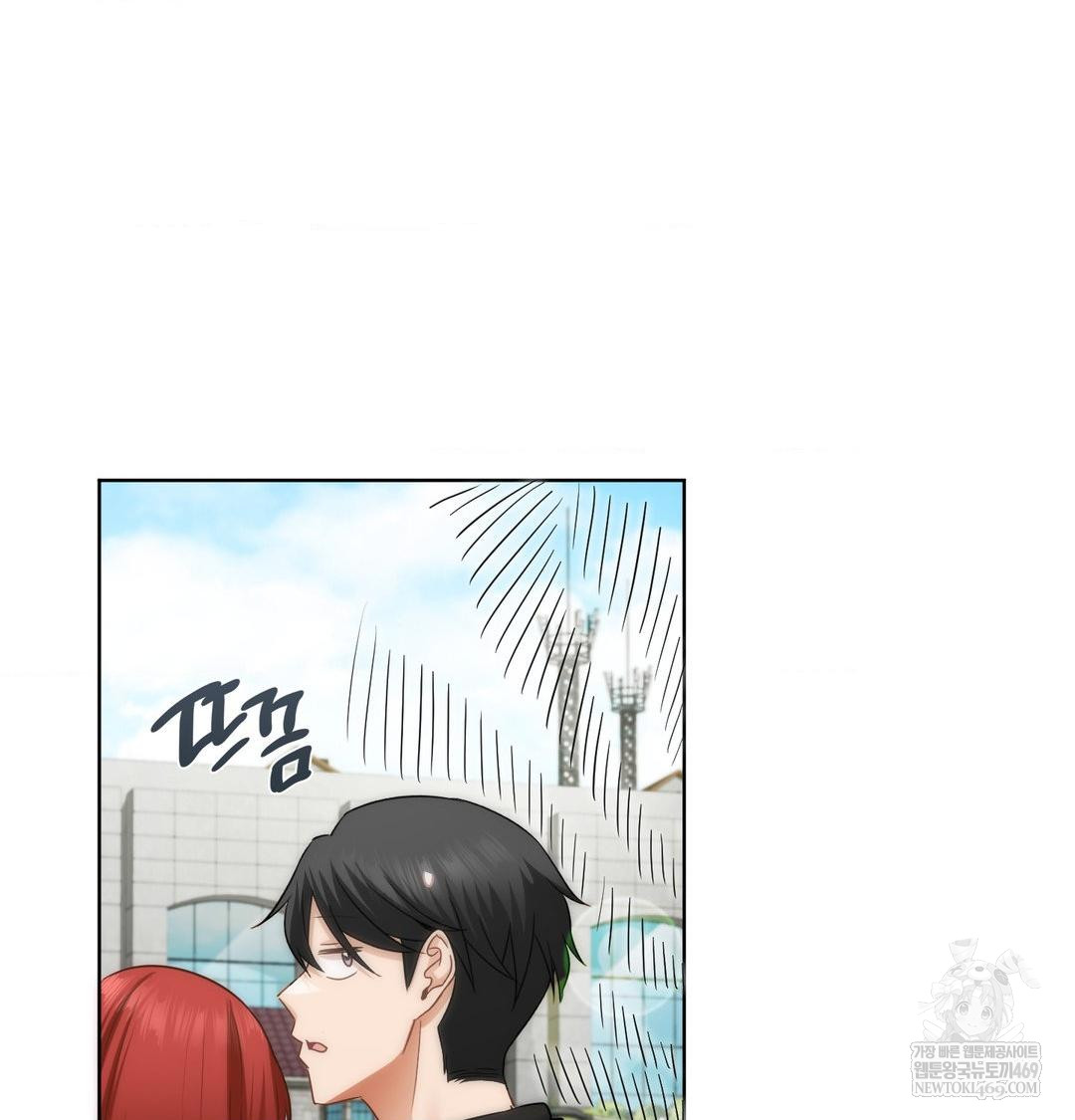 She Recommends a Harem Raw - Chapter 44 Page 51