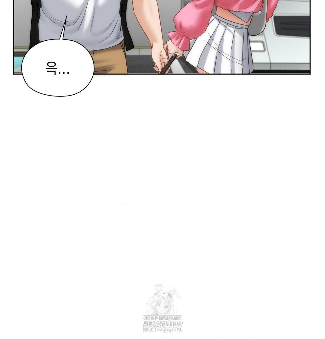 She Recommends a Harem Raw - Chapter 45 Page 36