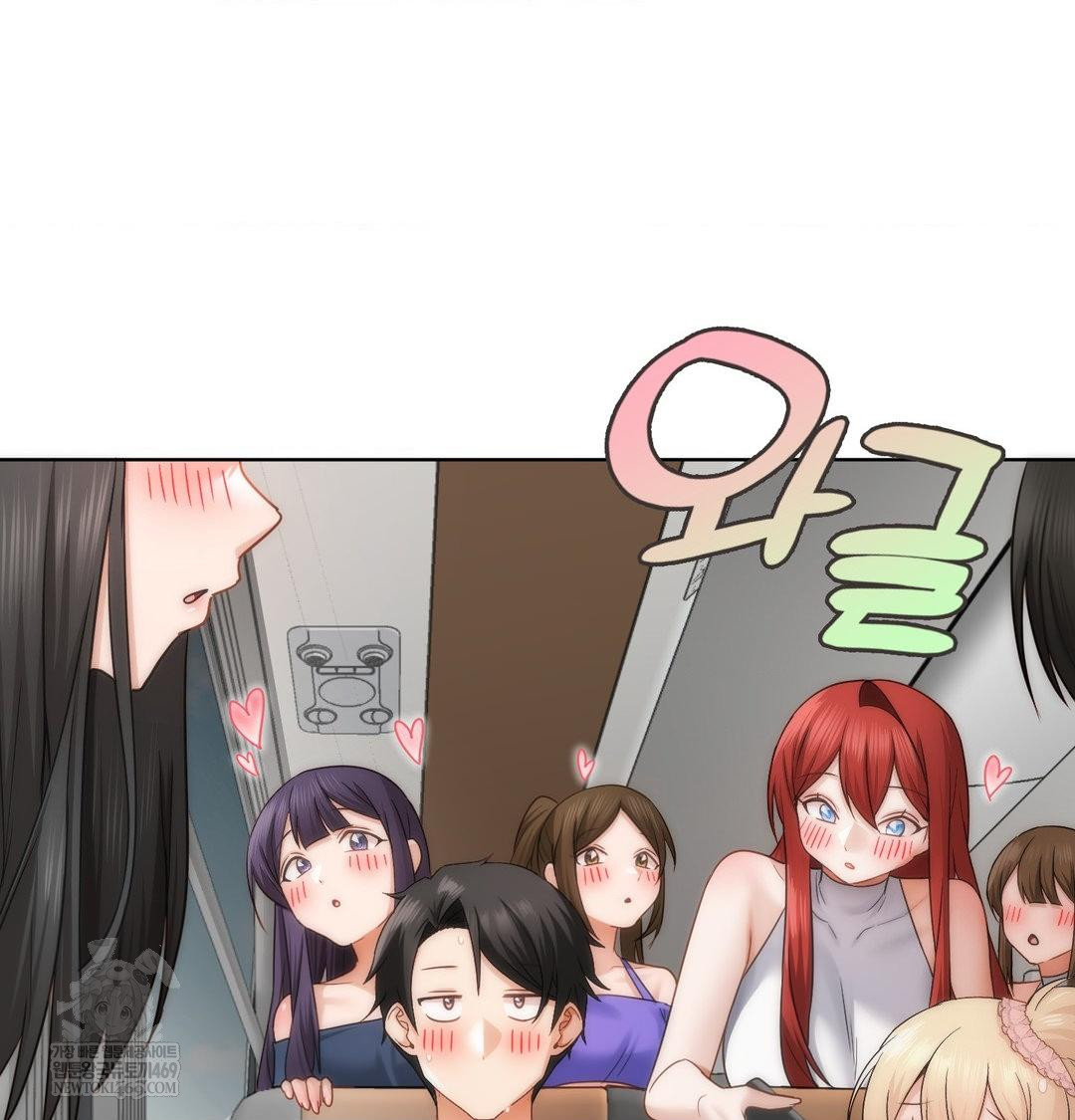 She Recommends a Harem Raw - Chapter 45 Page 42