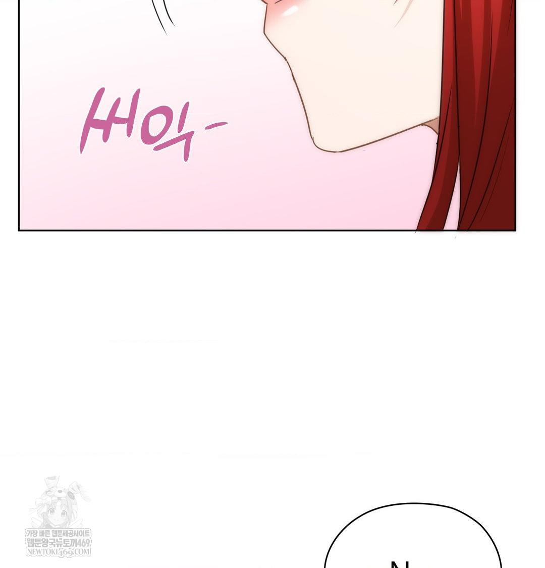 She Recommends a Harem Raw - Chapter 45 Page 95