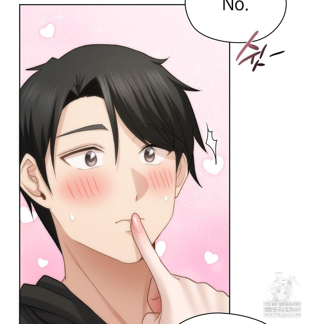 She Recommends a Harem Raw - Chapter 45 Page 96