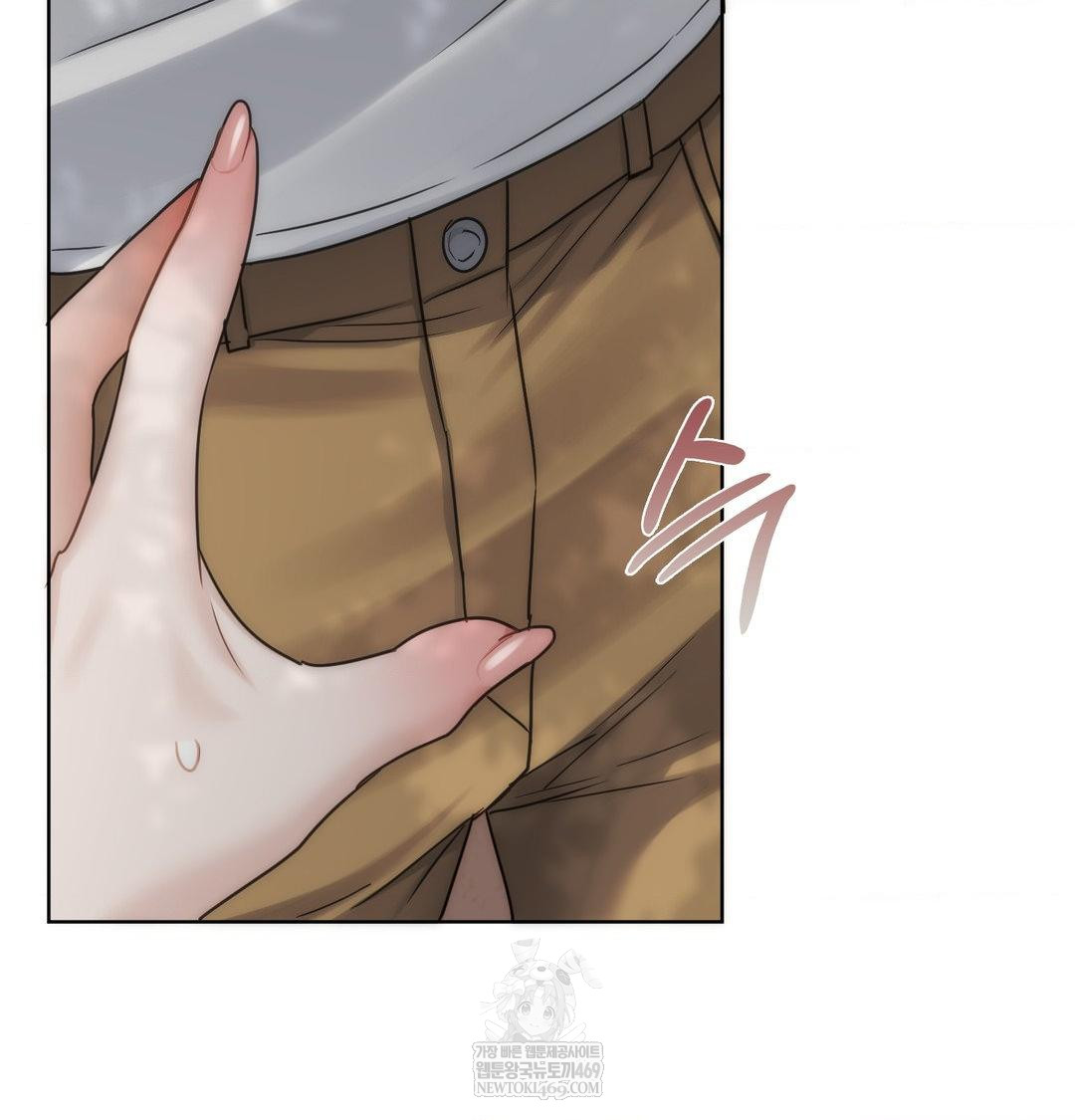 She Recommends a Harem Raw - Chapter 46 Page 11