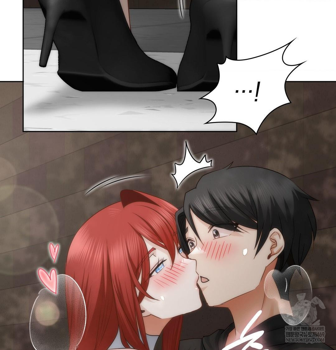 She Recommends a Harem Raw - Chapter 46 Page 24