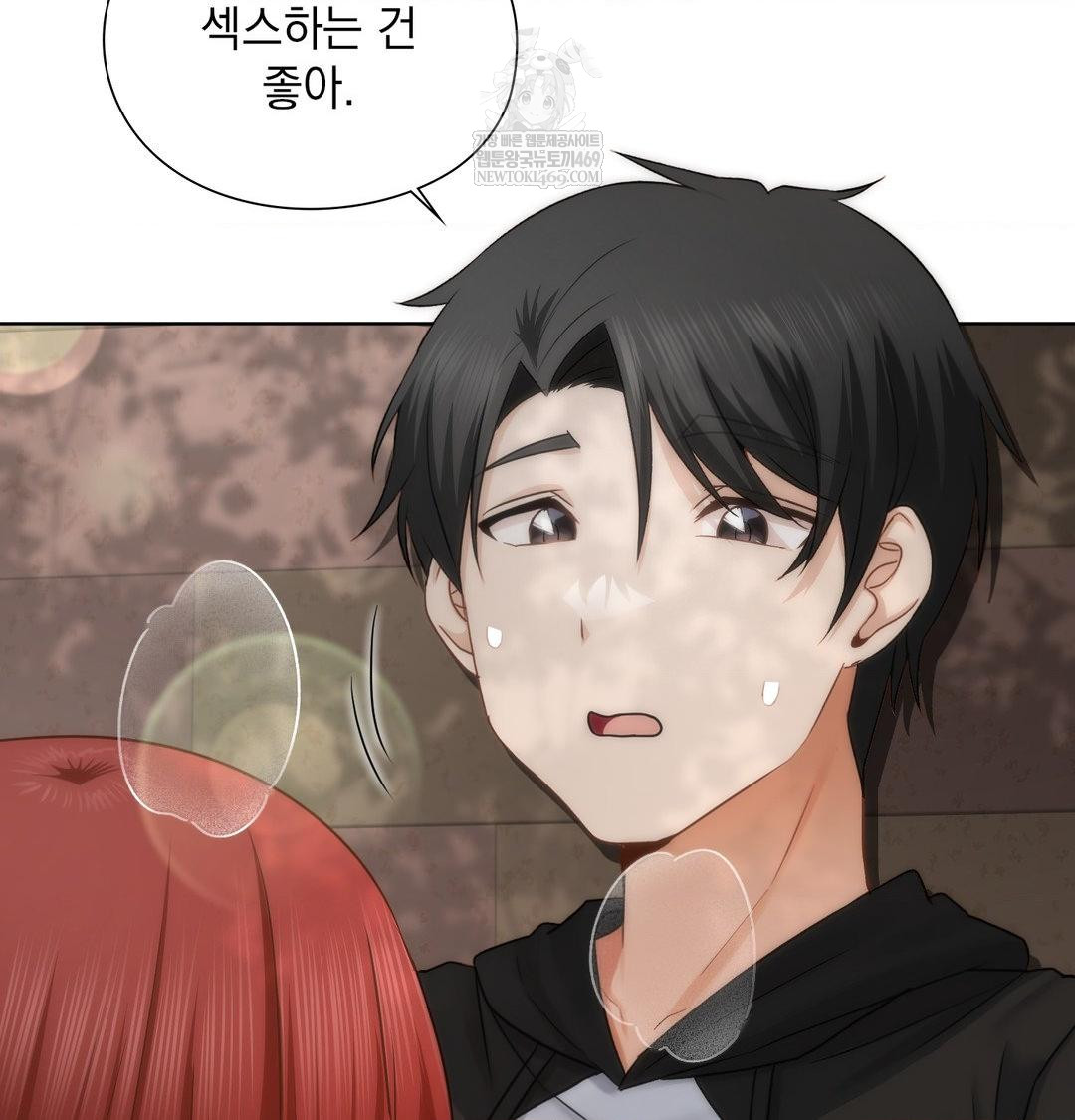 She Recommends a Harem Raw - Chapter 46 Page 36