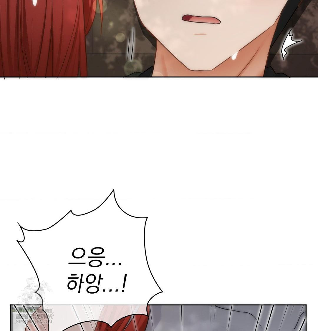 She Recommends a Harem Raw - Chapter 46 Page 74