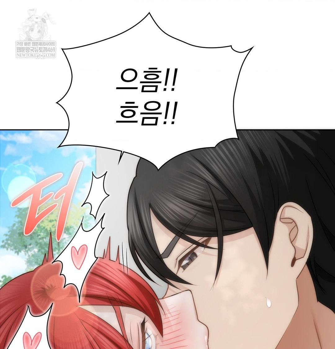 She Recommends a Harem Raw - Chapter 46 Page 83