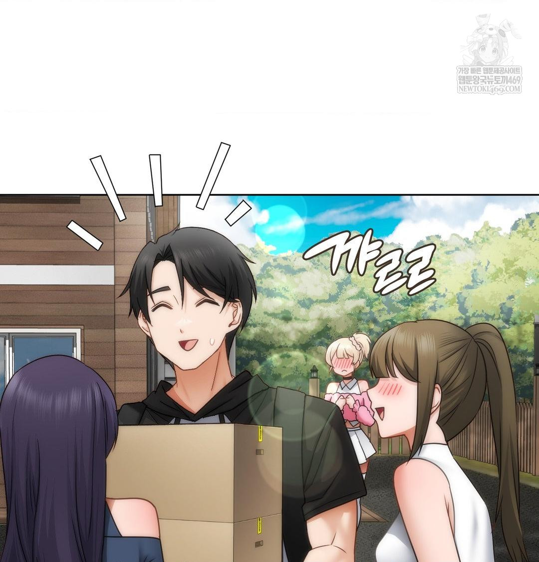 She Recommends a Harem Raw - Chapter 47 Page 55