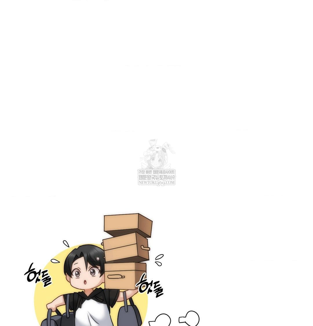 She Recommends a Harem Raw - Chapter 47 Page 58