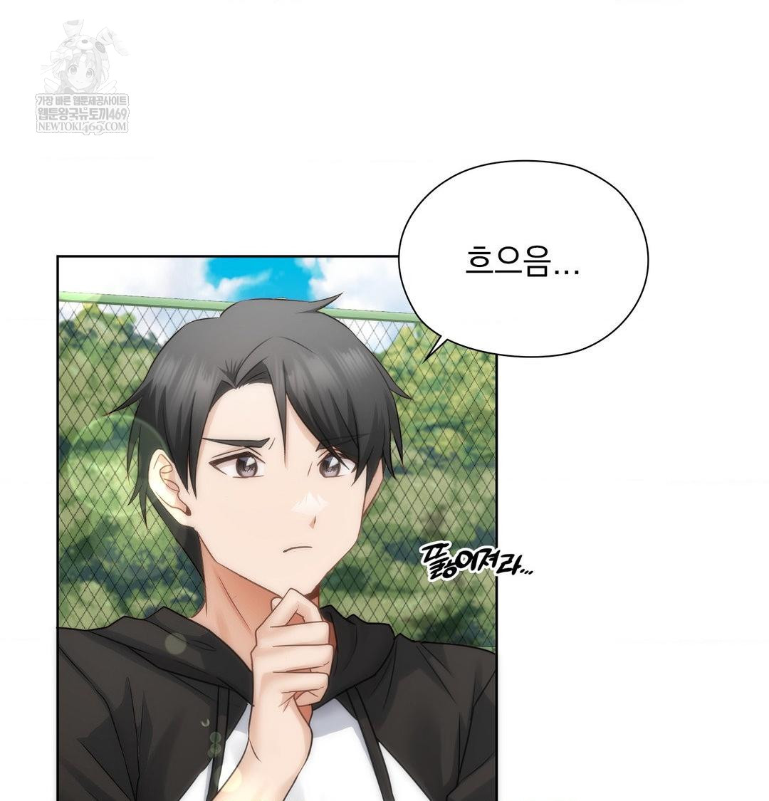 She Recommends a Harem Raw - Chapter 47 Page 65