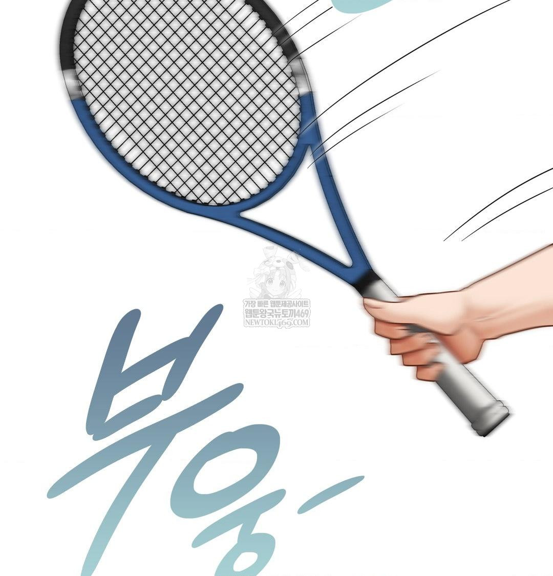 She Recommends a Harem Raw - Chapter 47 Page 76